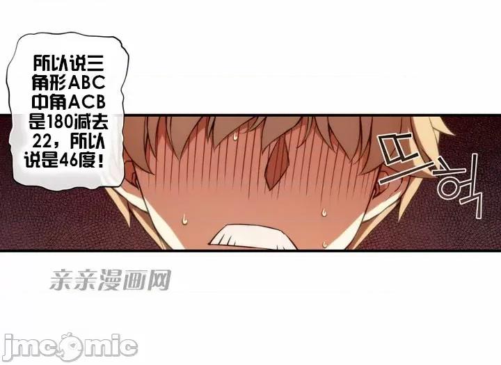 婚前试爱-未婚夫同居 婚前试爱-第27话 第26页