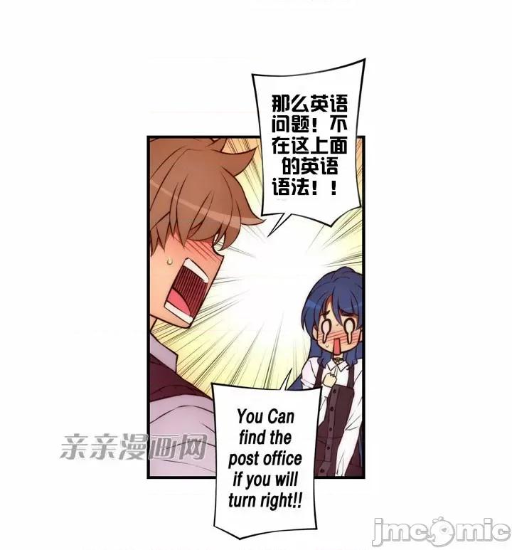 婚前试爱-未婚夫同居 婚前试爱-第27话 第29页