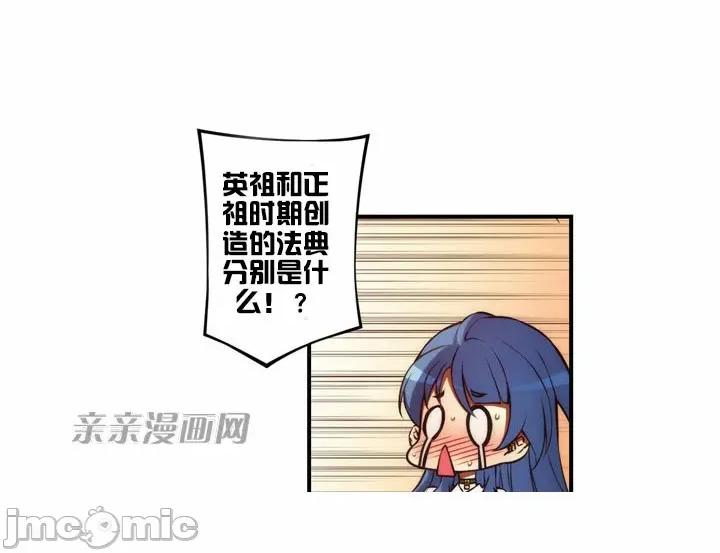 婚前试爱-未婚夫同居 婚前试爱-第27话 第30页