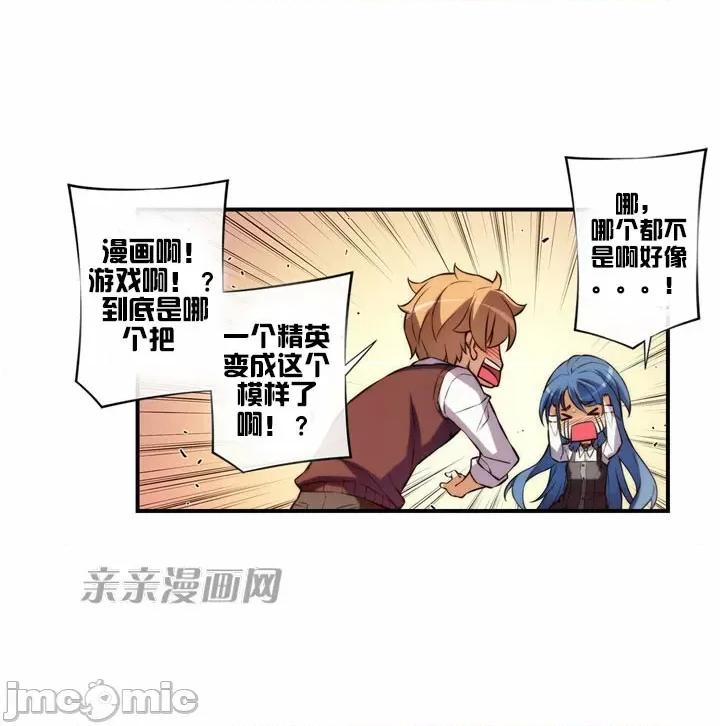 婚前试爱-未婚夫同居 婚前试爱-第27话 第35页