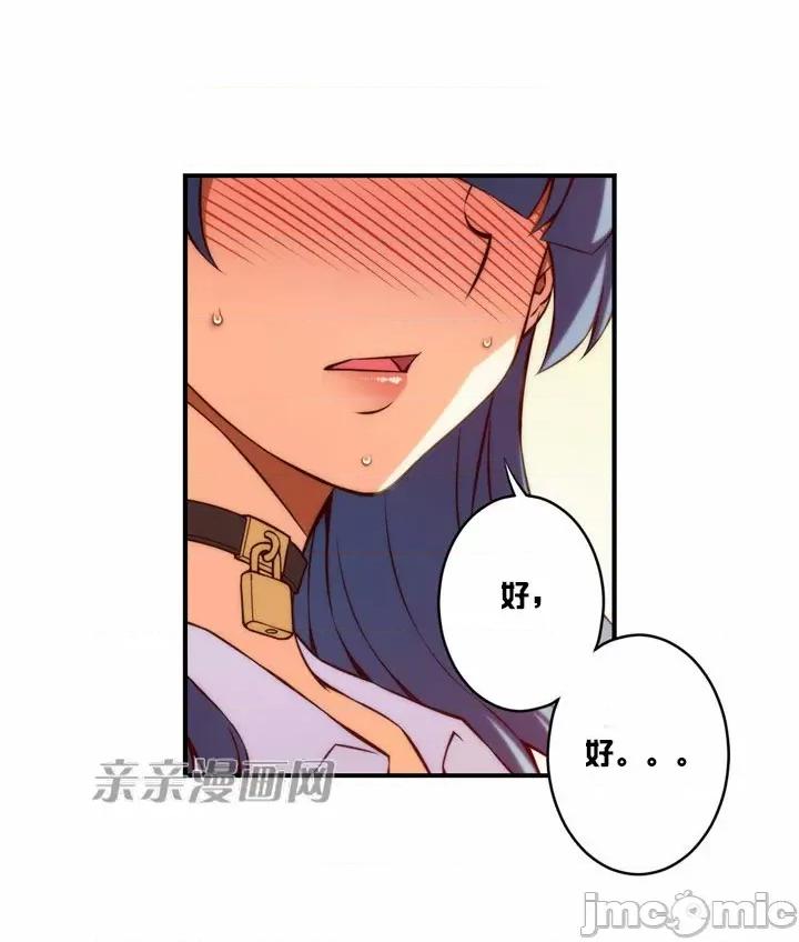 婚前试爱-未婚夫同居 婚前试爱-第28话 第8页