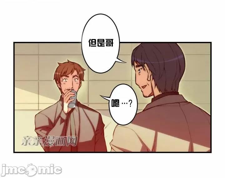 婚前试爱-未婚夫同居 婚前试爱-第28话 第35页