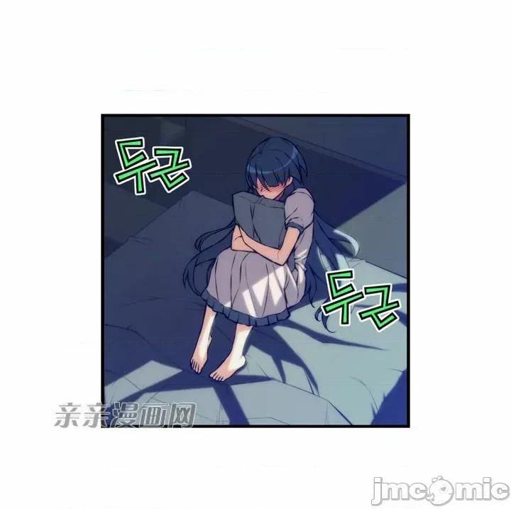 婚前试爱-未婚夫同居 婚前试爱-第28话 第41页