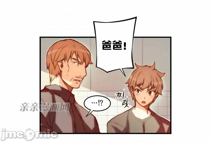 婚前试爱-未婚夫同居 婚前试爱-第30话 第24页