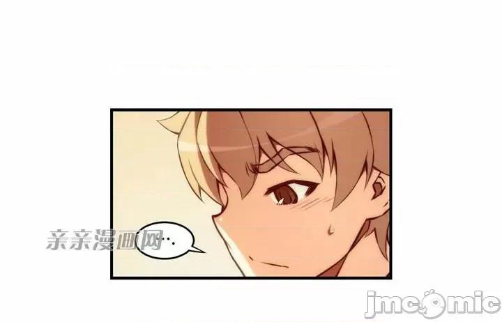 婚前试爱-未婚夫同居 婚前试爱-第30话 第30页