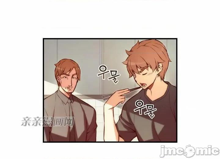婚前试爱-未婚夫同居 婚前试爱-第30话 第33页