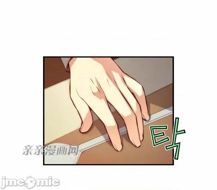 婚前试爱-未婚夫同居 婚前试爱-第30话 第42页