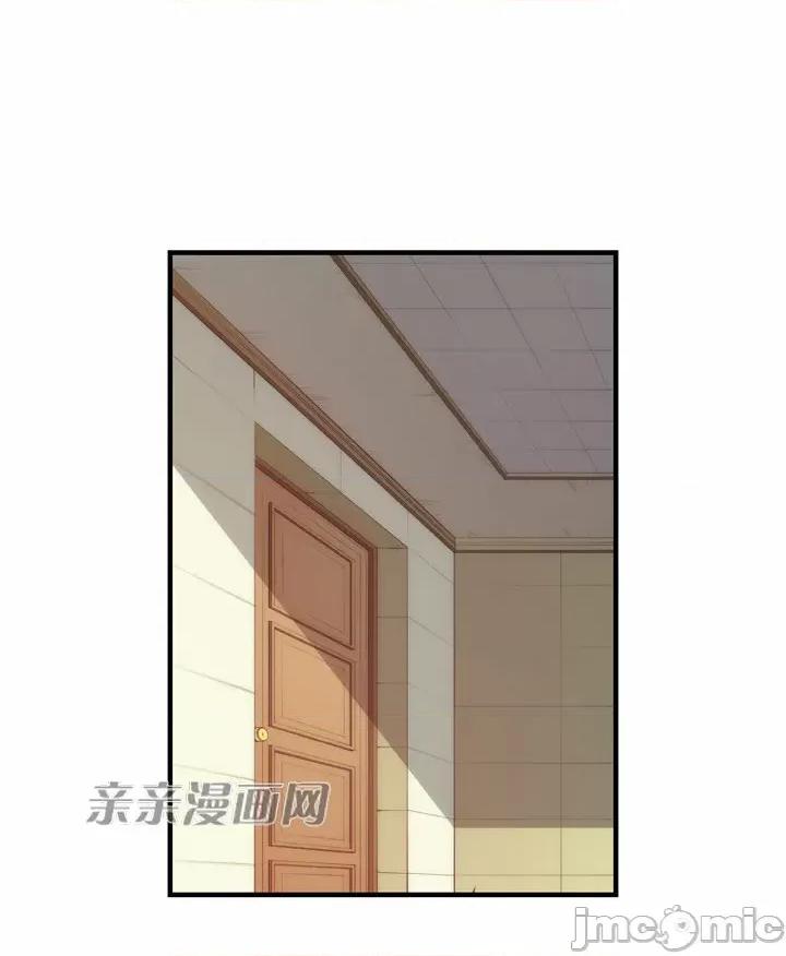 婚前试爱-未婚夫同居 婚前试爱-第31话 第2页