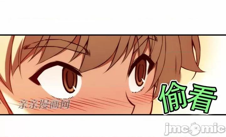 婚前试爱-未婚夫同居 婚前试爱-第31话 第4页