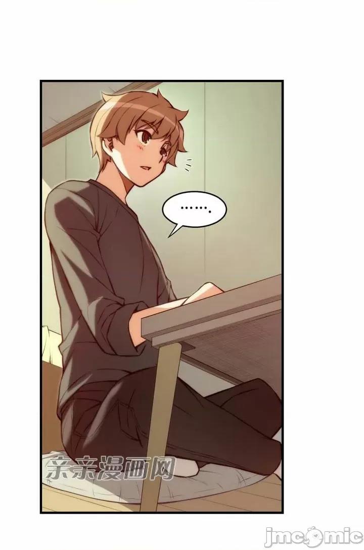 婚前试爱-未婚夫同居 婚前试爱-第31话 第23页