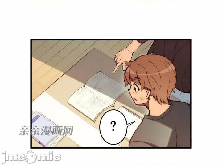 婚前试爱-未婚夫同居 婚前试爱-第31话 第32页