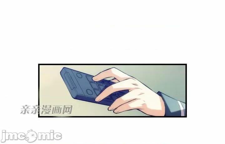 婚前试爱-未婚夫同居 婚前试爱-第32话 第20页