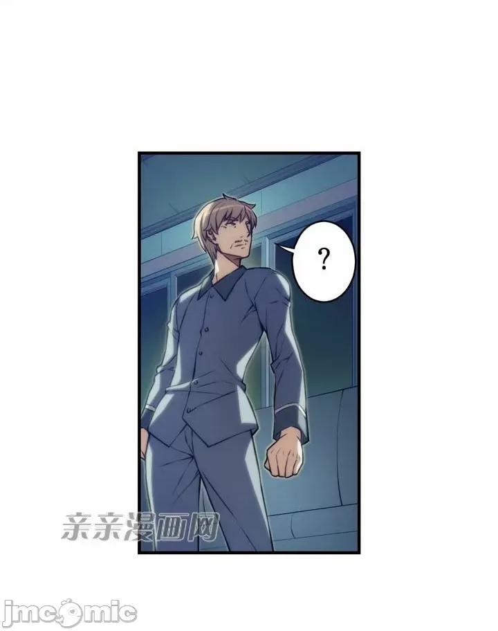 婚前试爱-未婚夫同居 婚前试爱-第32话 第22页