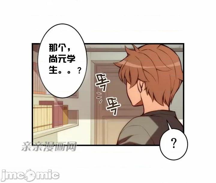 婚前试爱-未婚夫同居 婚前试爱-第32话 第41页