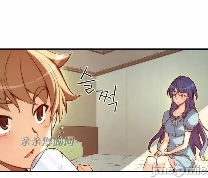 婚前试爱-未婚夫同居 婚前试爱-第33话 第3页