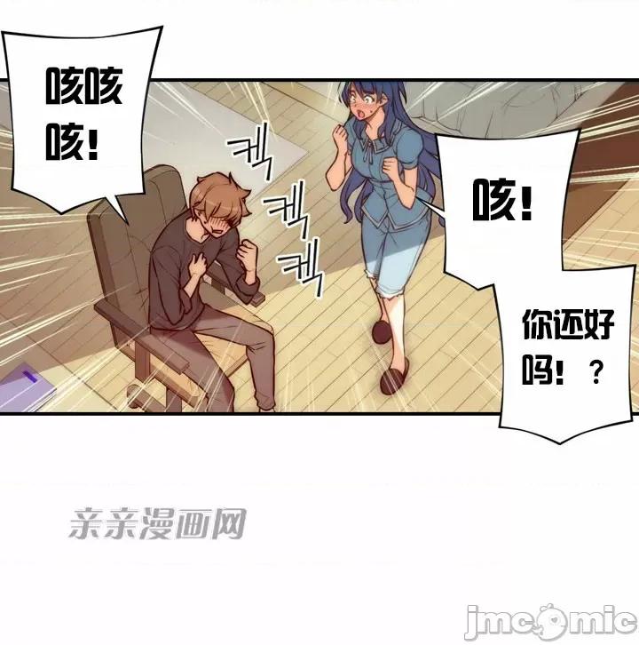 婚前试爱-未婚夫同居 婚前试爱-第33话 第14页