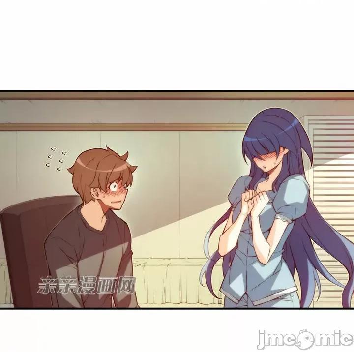 婚前试爱-未婚夫同居 婚前试爱-第33话 第24页