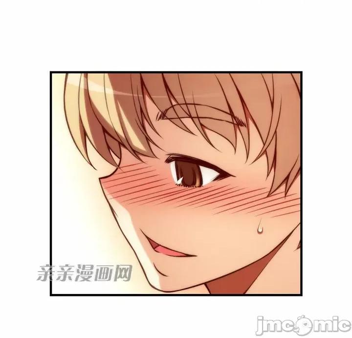 婚前试爱-未婚夫同居 婚前试爱-第33话 第36页