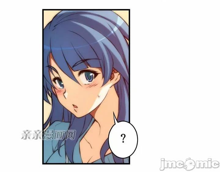 婚前试爱-未婚夫同居 婚前试爱-第33话 第39页