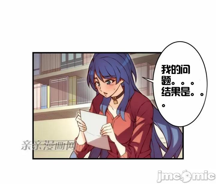 婚前试爱-未婚夫同居 婚前试爱-第34话 第39页