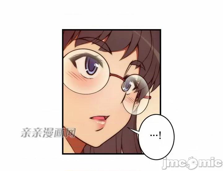 婚前试爱-未婚夫同居 婚前试爱-第34话 第44页