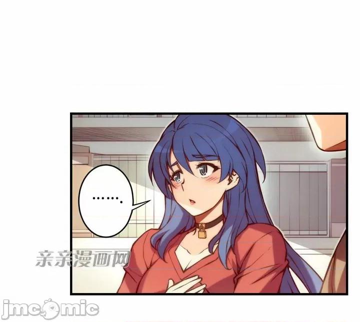 婚前试爱-未婚夫同居 婚前试爱-第35话 第3页
