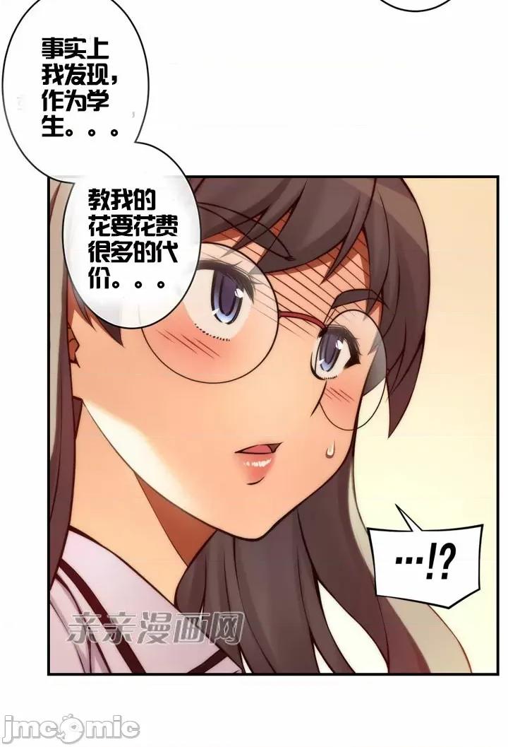 婚前试爱-未婚夫同居 婚前试爱-第35话 第12页