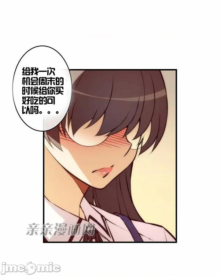 婚前试爱-未婚夫同居 婚前试爱-第35话 第32页