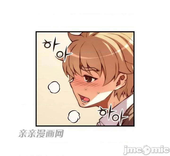 婚前试爱-未婚夫同居 婚前试爱-第36话 第4页