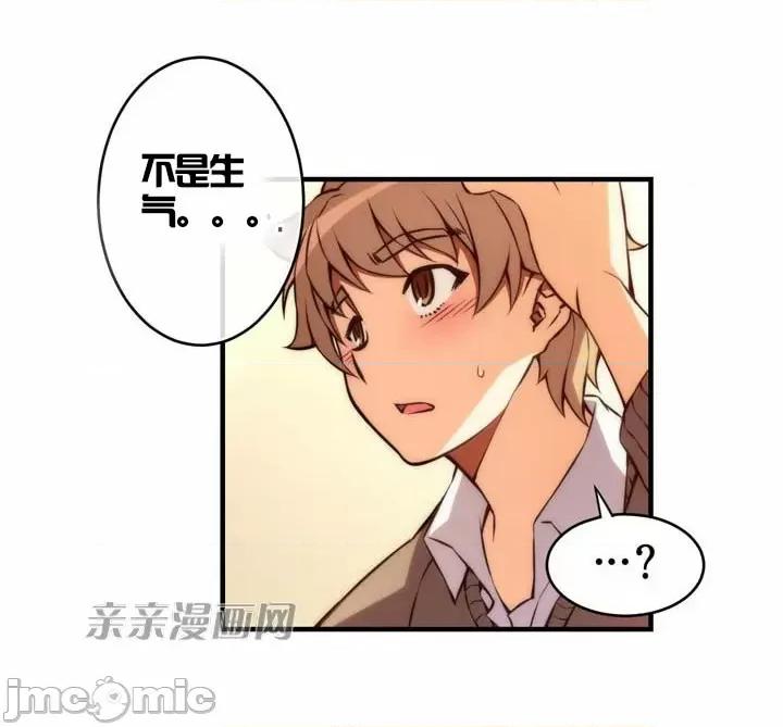 婚前试爱-未婚夫同居 婚前试爱-第36话 第8页
