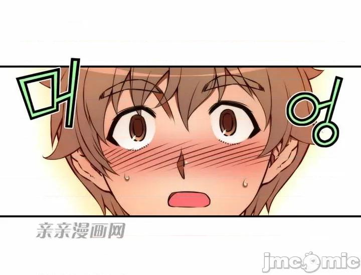 婚前试爱-未婚夫同居 婚前试爱-第36话 第12页