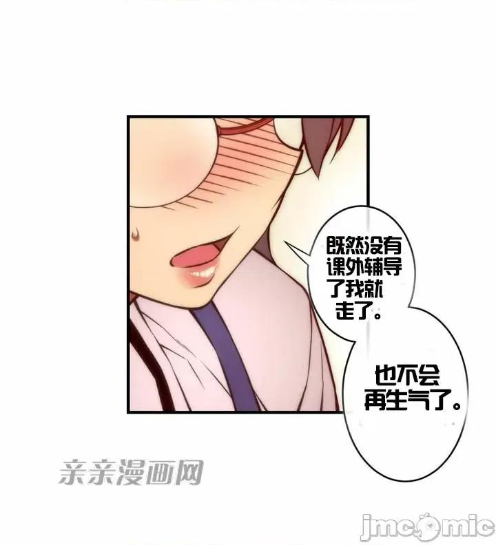 婚前试爱-未婚夫同居 婚前试爱-第36话 第22页