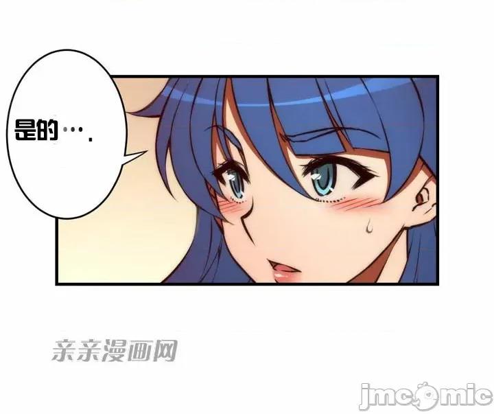 婚前试爱-未婚夫同居 婚前试爱-第36话 第34页