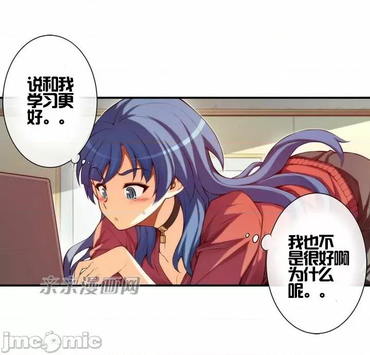 婚前试爱-未婚夫同居 婚前试爱-第38话 第24页