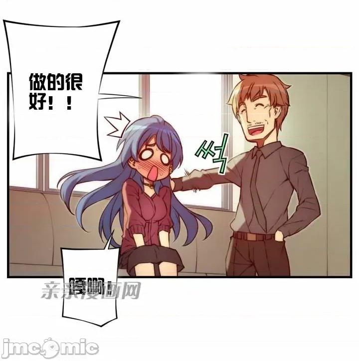 婚前试爱-未婚夫同居 婚前试爱-第39话 第5页