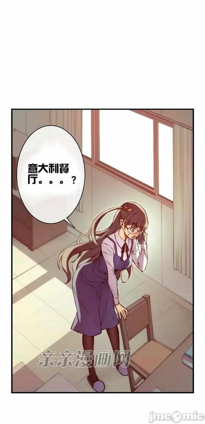 婚前试爱-未婚夫同居 婚前试爱-第39话 第7页