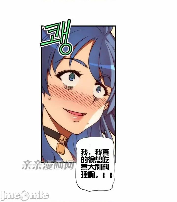婚前试爱-未婚夫同居 婚前试爱-第39话 第18页