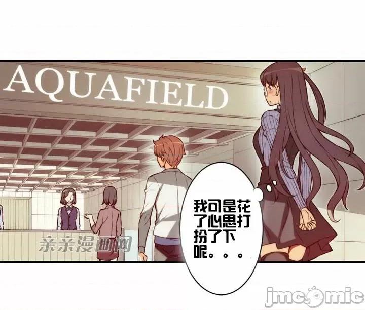 婚前试爱-未婚夫同居 婚前试爱-第39话 第32页