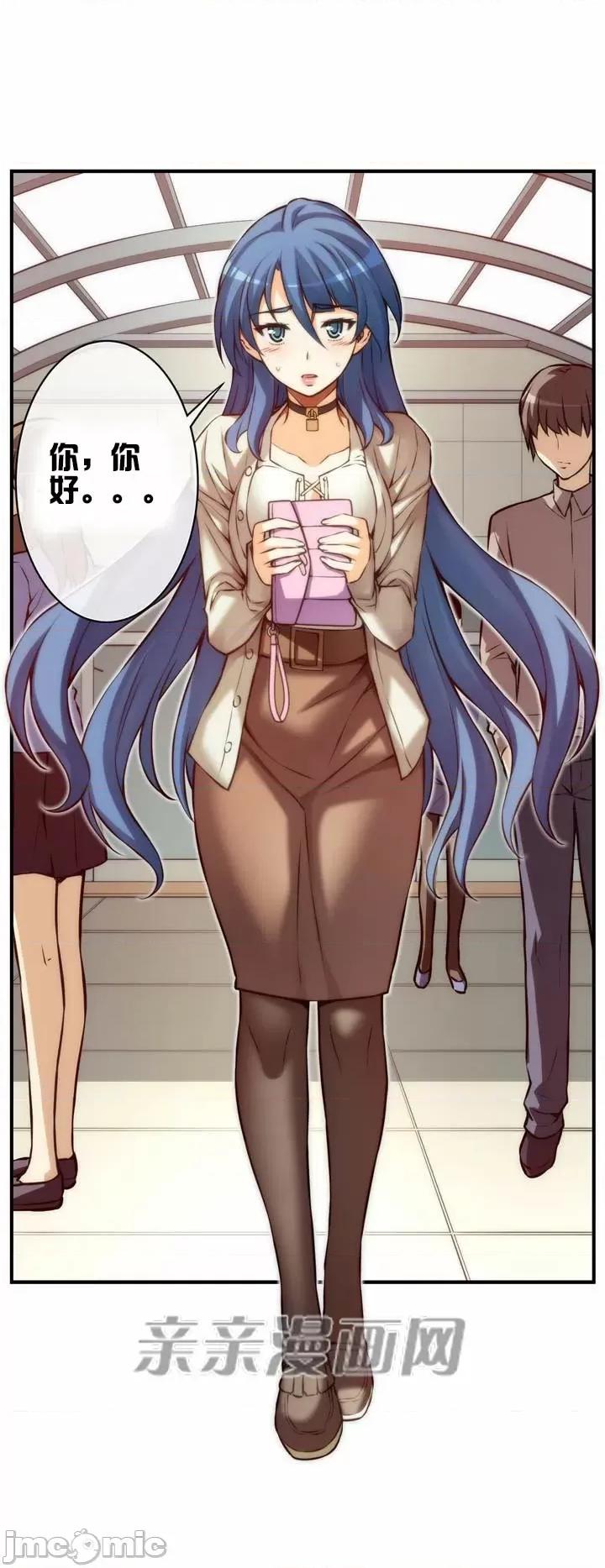 婚前试爱-未婚夫同居 婚前试爱-第40话 第2页
