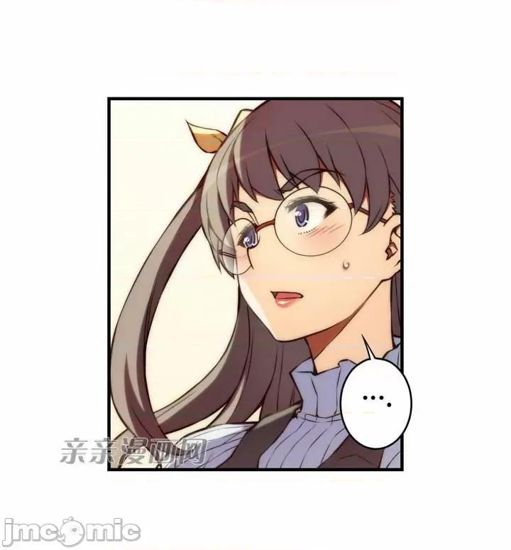 婚前试爱-未婚夫同居 婚前试爱-第40话 第3页