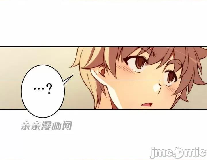 婚前试爱-未婚夫同居 婚前试爱-第40话 第6页
