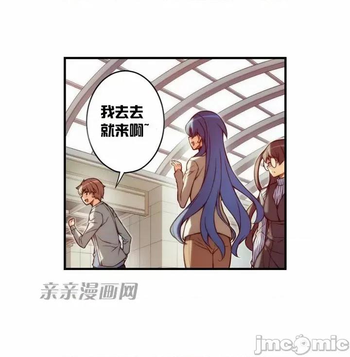 婚前试爱-未婚夫同居 婚前试爱-第40话 第10页