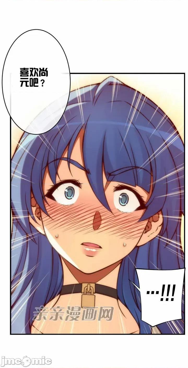 婚前试爱-未婚夫同居 婚前试爱-第40话 第26页