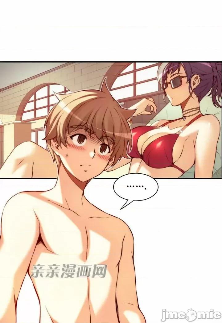婚前试爱-未婚夫同居 婚前试爱-第41话 第4页