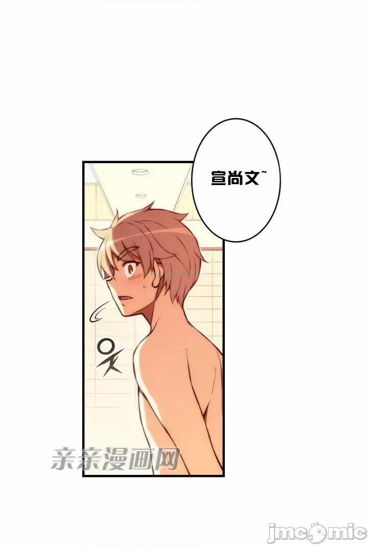 婚前试爱-未婚夫同居 婚前试爱-第41话 第9页