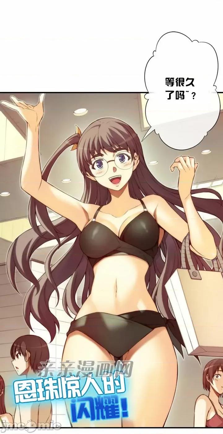婚前试爱-未婚夫同居 婚前试爱-第41话 第11页