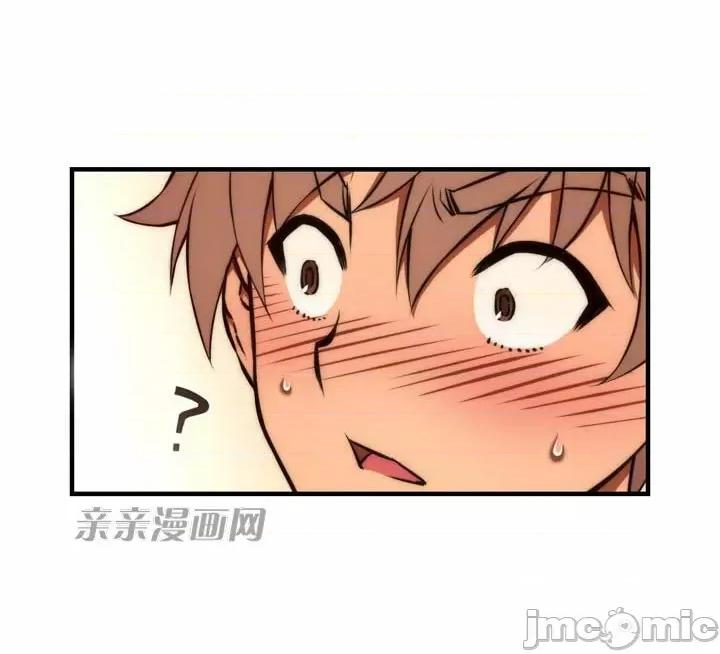 婚前试爱-未婚夫同居 婚前试爱-第41话 第19页