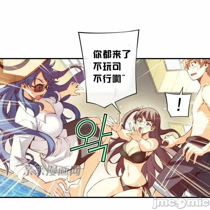 婚前试爱-未婚夫同居 婚前试爱-第41话 第26页