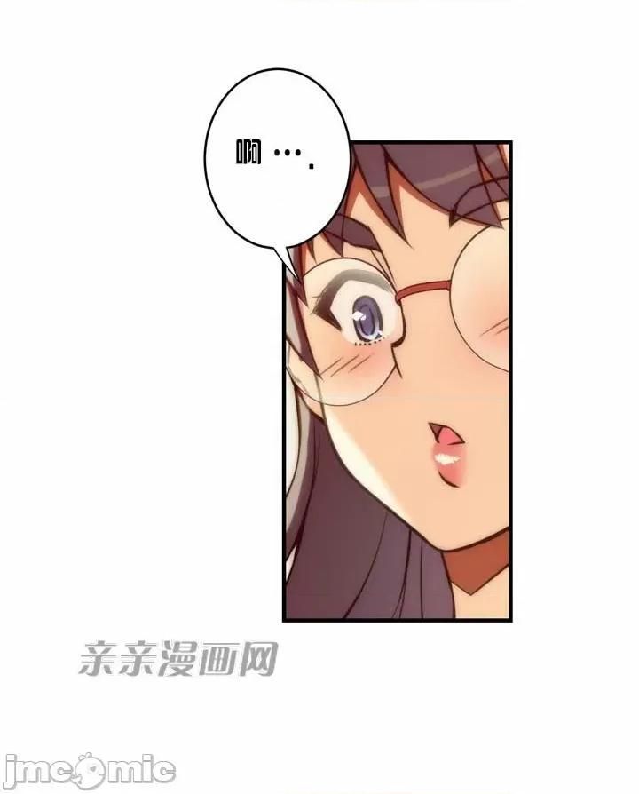 婚前试爱-未婚夫同居 婚前试爱-第41话 第29页