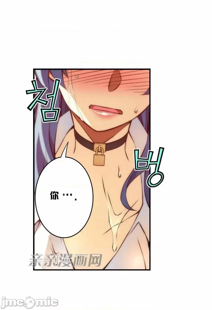 婚前试爱-未婚夫同居 婚前试爱-第41话 第30页